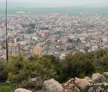 İslahiye Marka Tescili